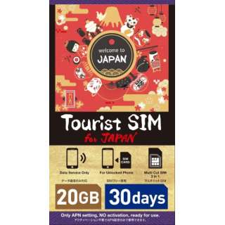 Tourist SIM for Japan 20GB 30日間 [マルチSIM /SMS非対応]
