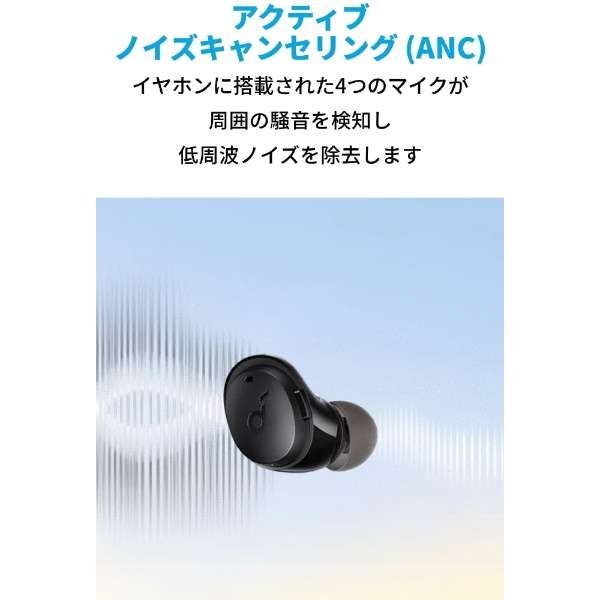 完全ワイヤレスイヤホン Anker Soundcore Life A3i Black+Gray A39920F1 [ワイヤレス(左右分離) /Bluetooth /ノイズキャンセリング対応]_3