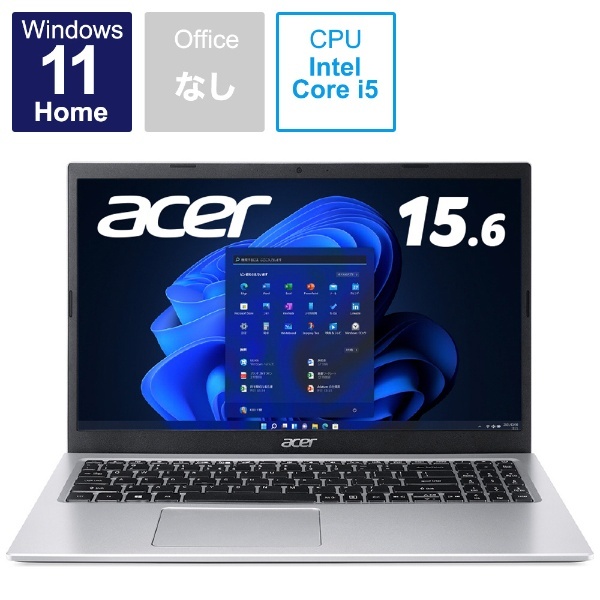 Acer ノートパソコン 15.6型 Core i7 メモリ 8GB SSD 512GB Windows 11 Home Office Ho - 3