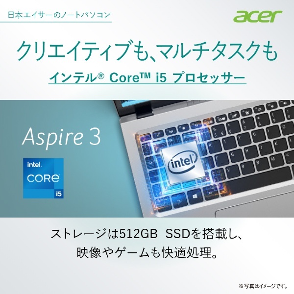 ノートパソコン Aspire ピュアシルバー A315-58-WF58Y/S [15.6型 /Windows11 Home /intel Core  i5 /メモリ：8GB /SSD：512GB /2022年6月モデル] 【在庫限り】 ACER｜エイサー 通販