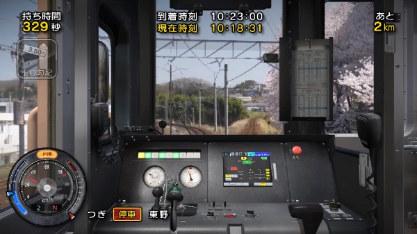 鉄道にっぽん！路線たび 明知鉄道編 【Switch】 ソニックパワード 