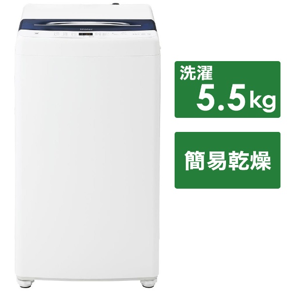 全自動洗濯機 ホワイト JW-UD55A-W [洗濯5.5kg /簡易乾燥(送風機能
