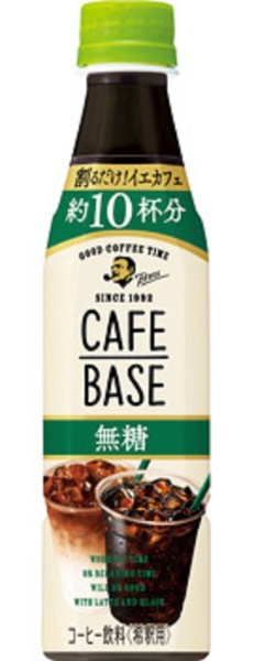 サントリー ボス カフェベース 無糖 340ml×24本 PET (缶コーヒー 