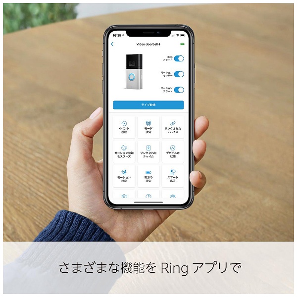 ビックカメラ.com - Ring Video Doorbell 4（ビデオドアベル4）外出先からも通話可能なクラウドホームセキュリティー（Works  with Alexa認定） B09HSNXH5P