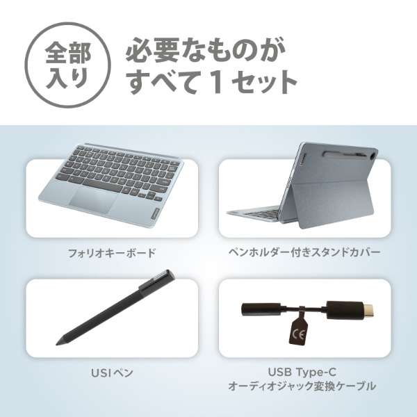 ノートパソコン IdeaPad Duet370 Chromebook ミスティブルー 82T6000RJP [10.95型 /Chrome OS /Snapdragon /メモリ：4GB /eMMC：128GB /2022年7月モデル]_14