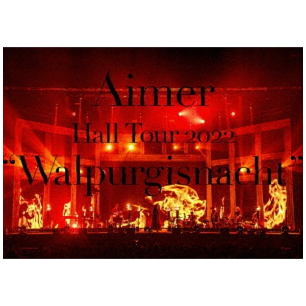 ソニーミュージック DVD Aimer Hall Tour 2022 'Walpurgisnacht' Live at TOKYO GARDEN THEATER(初回生産限定版)
