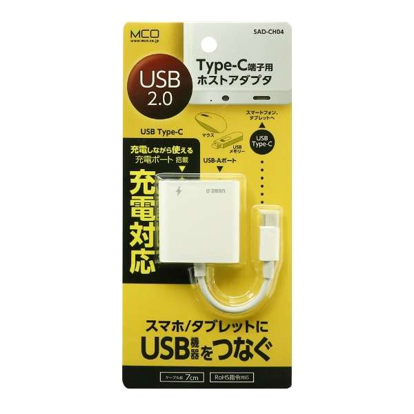 SAD-CH04/WH USB-C  USB-C{USB-A ϊzXgnu zCg [oXp[ /2|[g /USB2.0Ή]_8