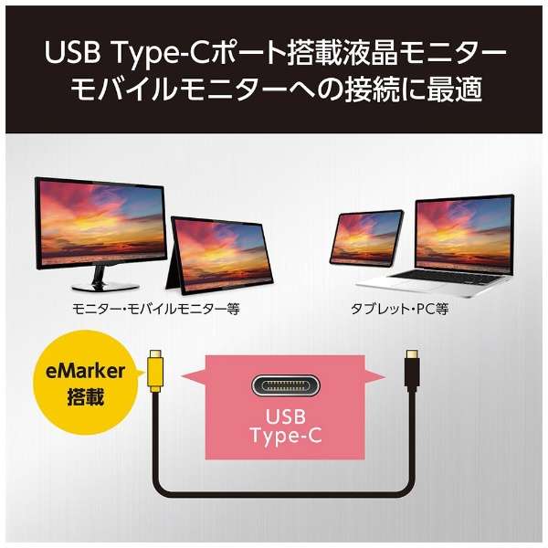 USB-C  USB-CP[u [f /[d /] /1.8m /USB Power Delivery /100W /USB3.2 Gen1] USB-CCD18/BK_3