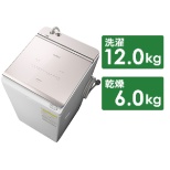 縦型洗濯乾燥機 ホワイトラベンダー BW-DKX120H-V [洗濯12.0kg /乾燥6.0kg /ヒーター乾燥(水冷・除湿タイプ) /上開き]