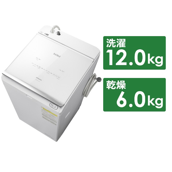 縦型洗濯乾燥機 ホワイト BW-DX120H-W [洗濯12.0kg /乾燥6.0kg /ヒーター乾燥(水冷・除湿タイプ) /上開き]