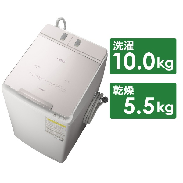 縦型洗濯乾燥機 ホワイトラベンダー BW-DX100H-V [洗濯10.0kg /乾燥5.5kg /ヒーター乾燥(水冷・除湿タイプ) /上開き]