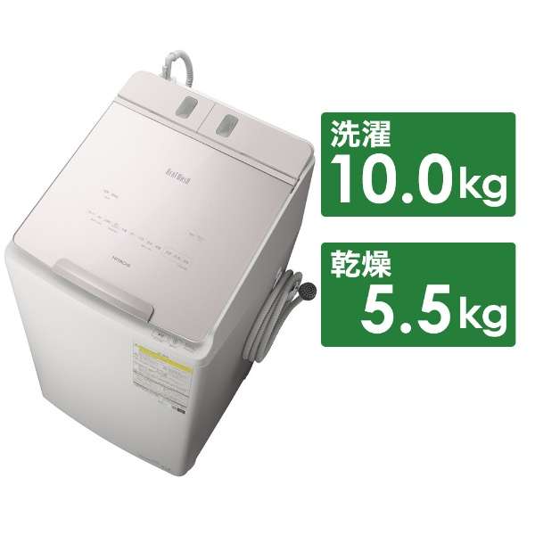 縦型洗濯乾燥機 ホワイトラベンダー BW-DX100H-V [洗濯10.0kg /乾燥5.5kg /ヒーター乾燥(水冷・除湿タイプ) /上開き]_1