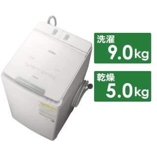 縦型洗濯乾燥機 ホワイト BW-DX90H-W [洗濯9.0kg /乾燥5.0kg /ヒーター乾燥(水冷・除湿タイプ) /上開き]_1