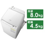 縦型洗濯乾燥機 ホワイト BW-DV80H-W [洗濯8.0kg /乾燥4.5kg /ヒーター乾燥(水冷・除湿タイプ) /上開き]