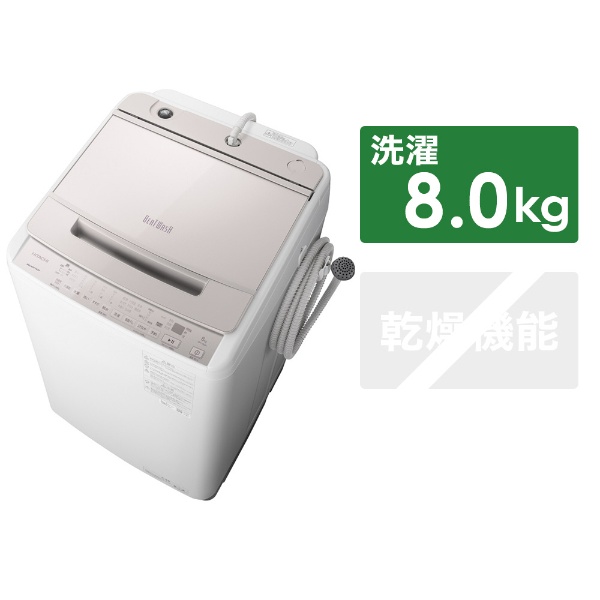 全自動洗濯機 ホワイトラベンダー BW-V80H-V [洗濯8.0kg /上開き] 日立 
