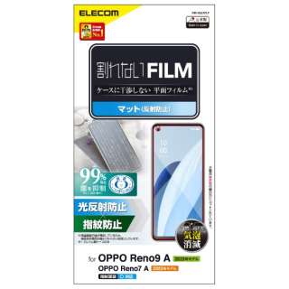 OPPO Reno7 A ( OPG04 ) フィルム アンチグレア 指紋防止 傷防止 反射防止 マット エアーレス PM-O221FLF