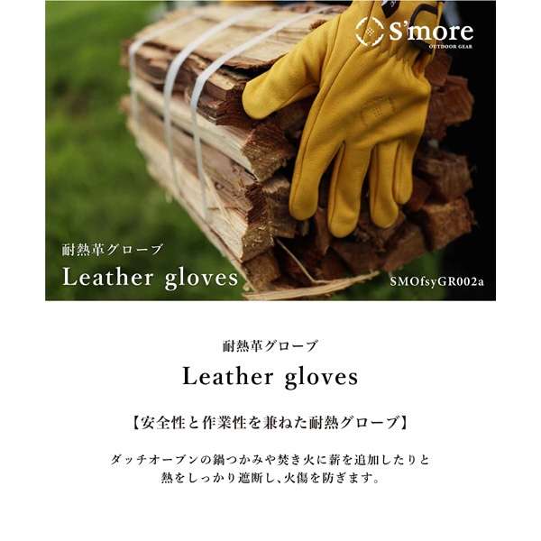 Leather gloves耐火手套抗热手套(大约20cm/黑色)SMOfsyGR002aFblk_2