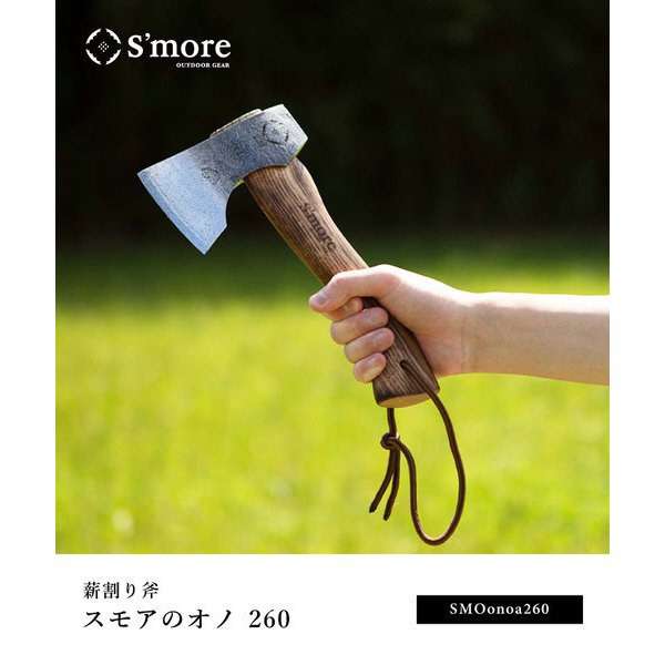 有sumoa的Ｏｎｏ牛皮床罩的斧子260(S码)SMOonoa260_2