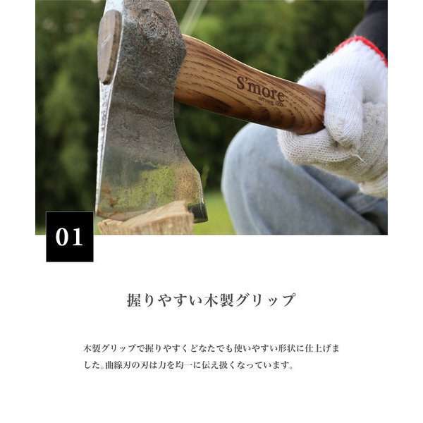 有sumoa的Ｏｎｏ牛皮床罩的斧子260(S码)SMOonoa260_3