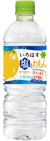 い･ろ･は･す 塩とれもん 555ml 24本 【フレーバーウォーター】