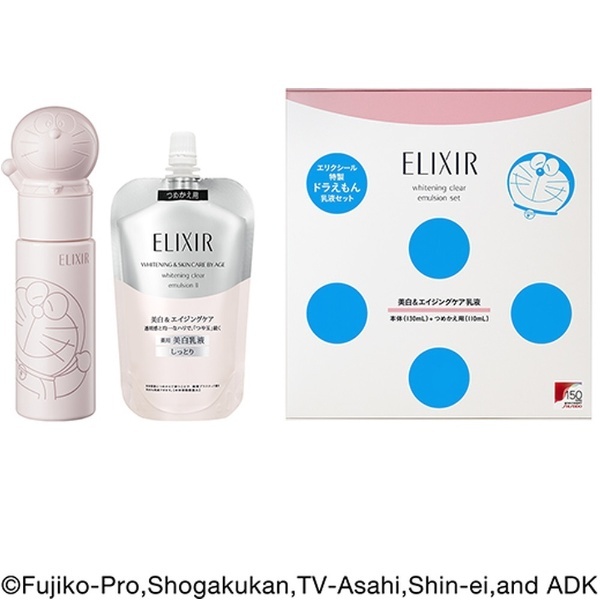 ELIXIR（エリクシール）ホワイトクリアエマルジョン セット T II BR（130mL＋110mL）医薬部外品[乳液] 資生堂｜shiseido  通販 | ビックカメラ.com