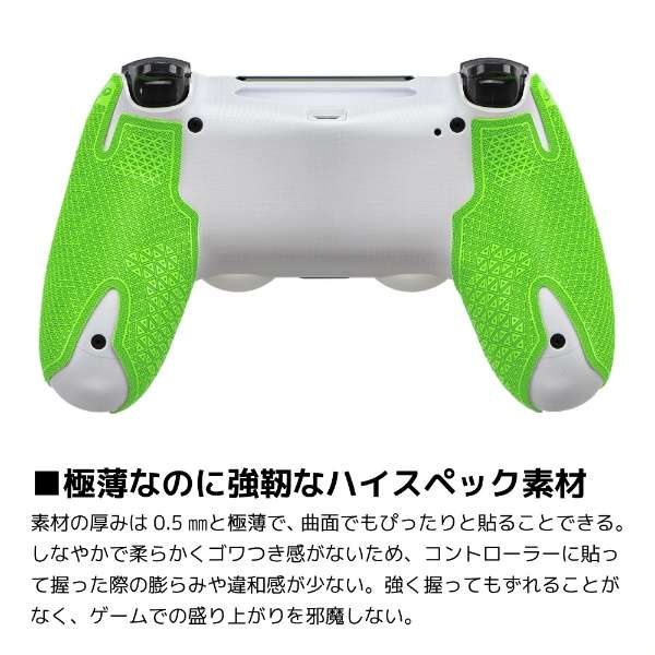供ＤＳＰ PS4专用的游戏遥控器使用的握柄绿色DSPPS470[PS4]_6