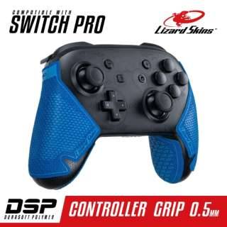 DSP Switch Pro専用 ゲームコントローラー用グリップ ブルー DSPNSP40 【Switch】
