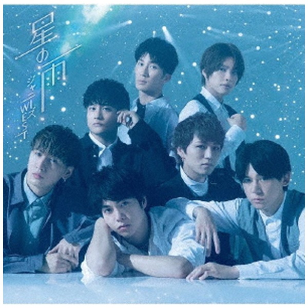 ジャニーズWEST/ 星の雨 通常盤 【CD】 ソニーミュージック