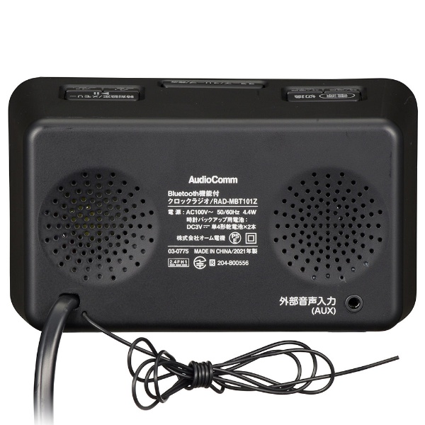OHM ラジオ Bluetooth機能付クロックラジオ AMFM AudioComm｜RAD-MBT101Z 03-0775 オーム電機