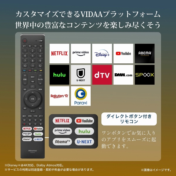 4K液晶テレビ 50A6H [50V型 /4K対応 /BS・CS 4Kチューナー内蔵