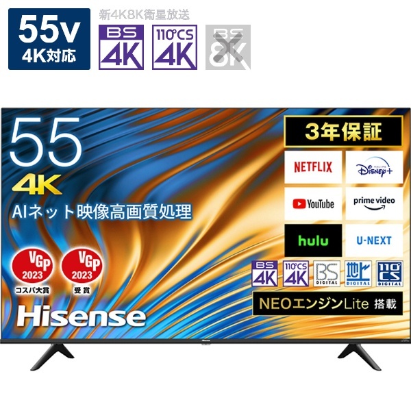 Hisense 4K液晶テレビ 50A6H 通販