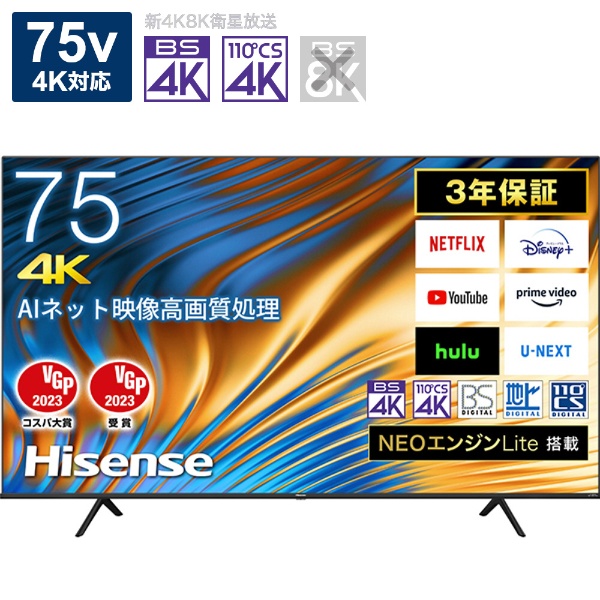 4K液晶テレビ 75A6H [75V型 /4K対応 /BS・CS 4Kチューナー内蔵