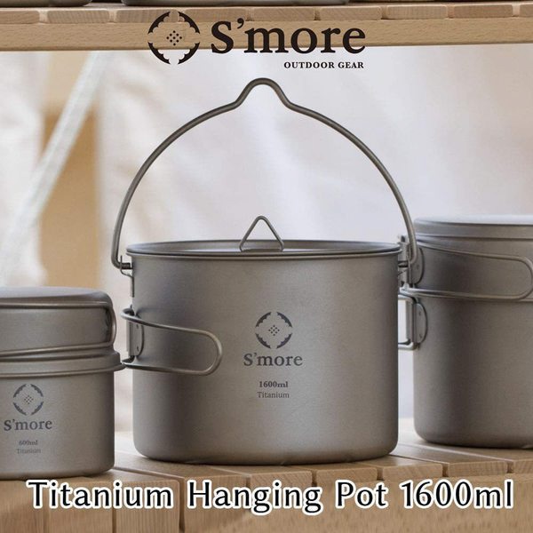 Titanium Hanging Pot 750 チタンハンギングポット(750mL