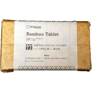 Bamboo Tablet TAKEBI ΍ smoT00001a8wht