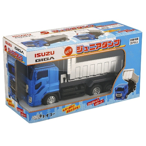 ISUZU GIGA Newジュニアダンプ トイコー｜toyco 通販 | ビックカメラ.com