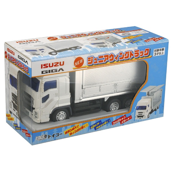 いすゞ GIGA トラック 模型 - www.hondaprokevin.com