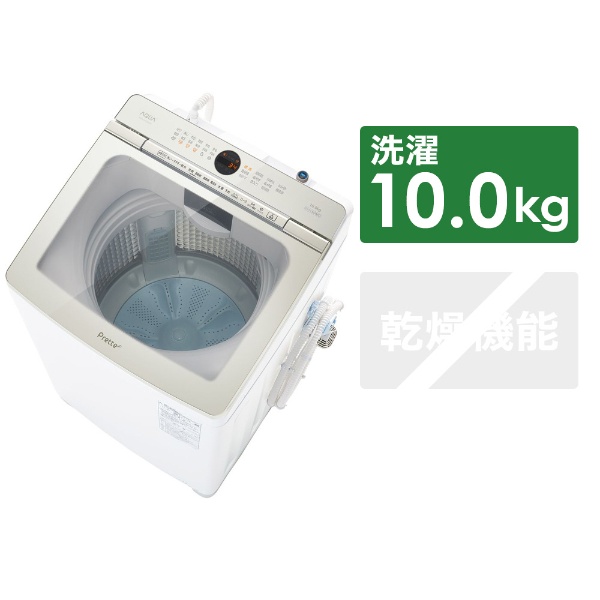 全自動洗濯機 ホワイト AQW-VX10N-W [洗濯10.0kg /上開き] AQUA