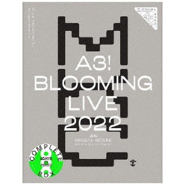 A3！ BLOOMING LIVE 2022 BD BOX 初回生産限定版 【ブルーレイ