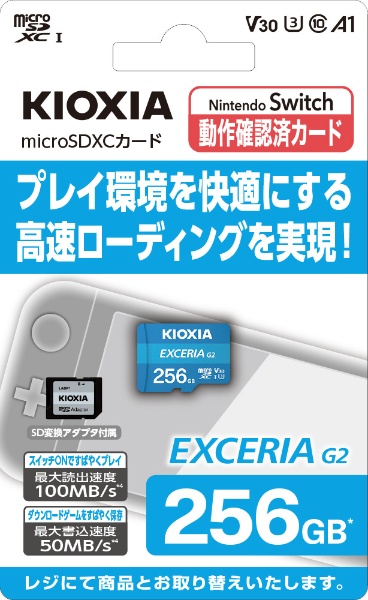 microSDXC/SDHC　UHS-1　ﾒﾓﾘｰｶｰﾄﾞ 256GB R100/W50　KMU-B256G KMU-B256G [Class10  /256GB]