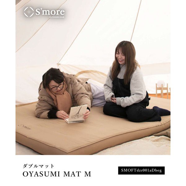 OYASUMI MAT M おやすみ マット M(132×201cm) SMOFTdzr001aDbeg