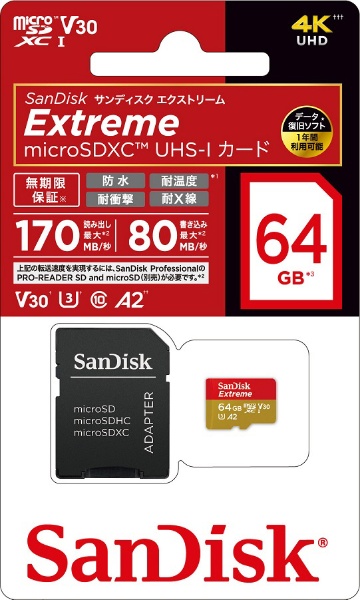 SanDisk Extreme microSDXC UHS-I卡64GB SDSQXAH-064G-JN3MD SDSQXAH
