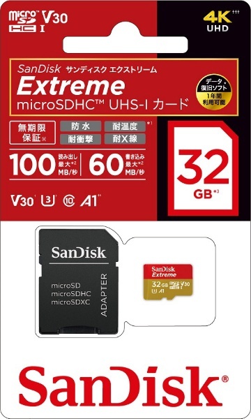 SanDisk Extreme microSDHC UHS-Iカード 32GB SDSQXAT-032G-JN3MD SDSQXAT-032G- JN3MD [Class10 /32GB] サンディスク｜SanDisk 通販