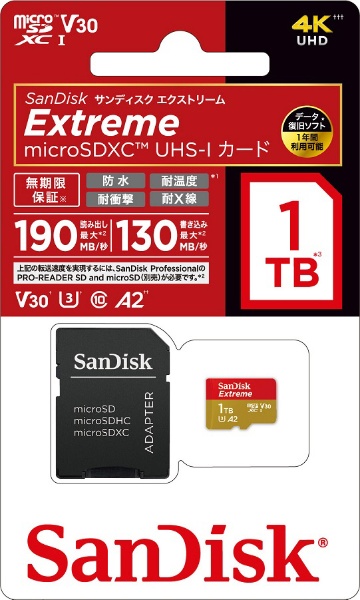 SanDisk Extreme microSDXC UHS-Iカード 1TB SDSQXAV-1T00-JN3MD