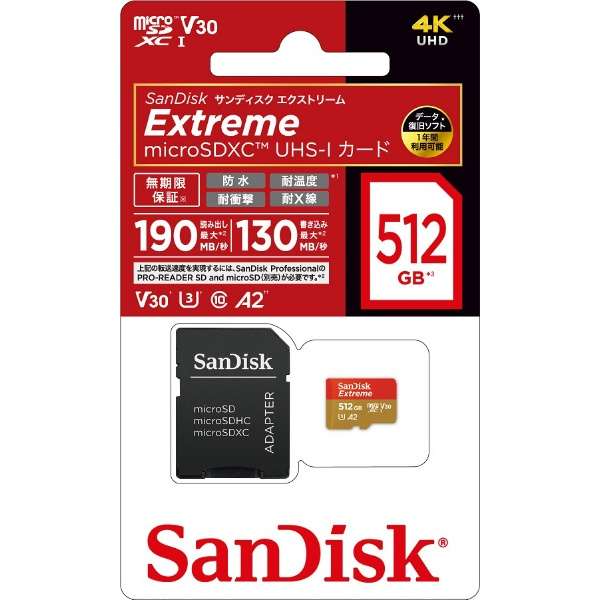 SanDisk Extreme microSDXC UHS-I卡512GB SDSQXAV-512G-JN3MD SDSQXAV-512G-JN3MD[Class10/512GB]_9