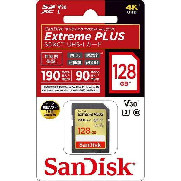 SanDisk Extreme PLUS SDXC UHS-I卡128GB SDSDXWA-128G-JNJIP SDSDXWA-128G-JNJIP[Class10/128GB]_6