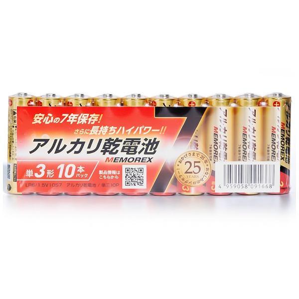 メモレックス LR6/1.5V10S7 単３乾電池 １０本パック [10本 /アルカリ