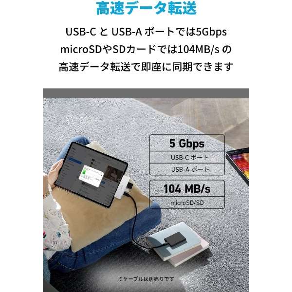 iPadpmUSB-C IXX J[hXbg2 / HDMI / 3.5mm / USB-A / USB-CnUSB PDΉ 60W hbLOXe[V O[ A83630A1 [USB Power DeliveryΉ]_6
