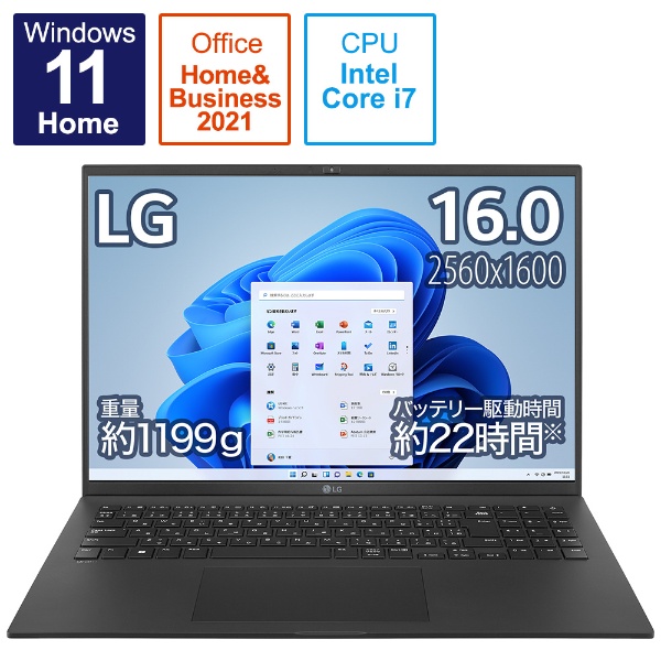 ノートパソコン gram オブシディアンブラック 16Z90Q-KA78J1 [16.0型 /Windows11 Home /intel Core  i7 /メモリ：16GB /SSD：1TB /Office HomeandBusiness /2022年夏モデル] 【在庫限り】