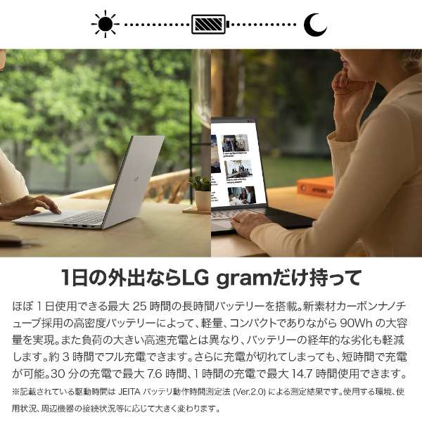 LGGNgjNX LG gram 16Z90Q-AA79J1 [16.0C`/mOA/Core i7/16GB/SSD1TBj`R[O[ y݌Ɍz_8