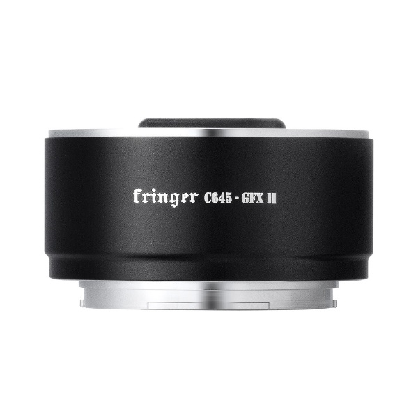 Fringer 電子マウントアダプター FR-C6TG2 (コンタックス645マウントレンズ → 富士フイルムGマウント変換） FR-C6TG2
